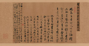 20230315“荣宝斋沈鹏诗书研究会成立诗书作品展暨学术研讨会” 成功举办16