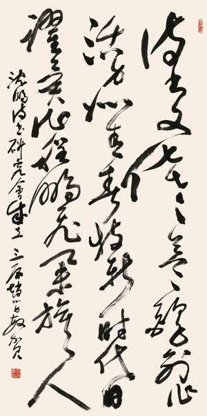 20230315“荣宝斋沈鹏诗书研究会成立诗书作品展暨学术研讨会” 成功举办17