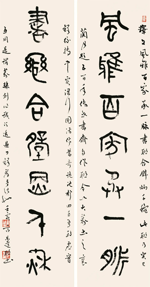 20230315“荣宝斋沈鹏诗书研究会成立诗书作品展暨学术研讨会” 成功举办22