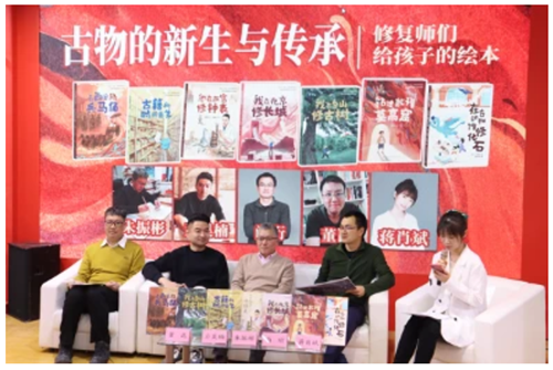 20230225在绘本中发现古物的新生与传承1