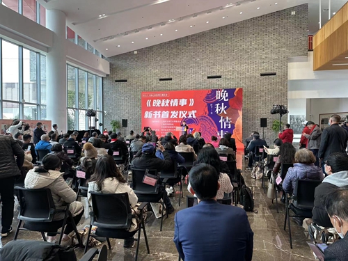 20230301叶辛《晚秋情事》：拓宽知青文学，呈现中年爱情3