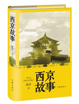 20230323打理好生活之树（创作谈）3