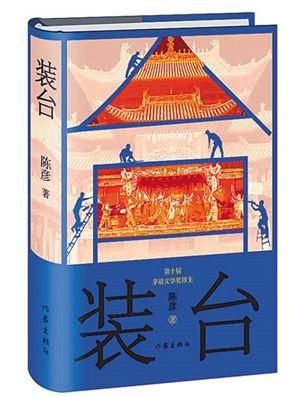 20230323打理好生活之树（创作谈）4