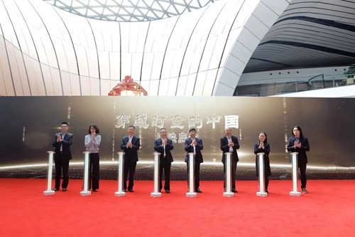 20230323中国大百科全书出版社与北京大兴国际机场达成战略合作开启“穿越时空的中国”系列展映1
