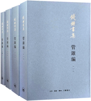 20230328关于Paradox和Oxymoron两个词的中译——读《管锥编》札记之三1