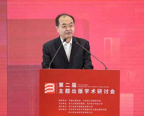 20230328黄志坚：践行文化强国使命职责，打造集团特色主题出版