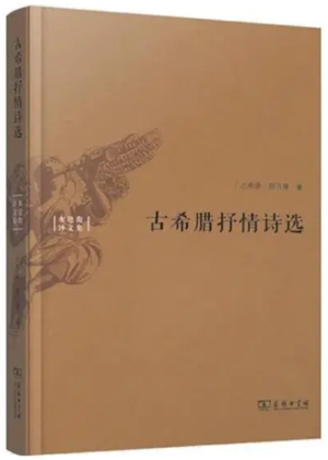 20230330古希腊的文明7