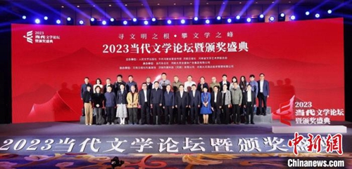 20230419《燕食记》《家山》《烟霞里》等荣获2022年度长篇小说五佳1