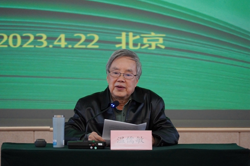 20230423商务印书馆举办读者开放日，公布“推动读书十大人物”1