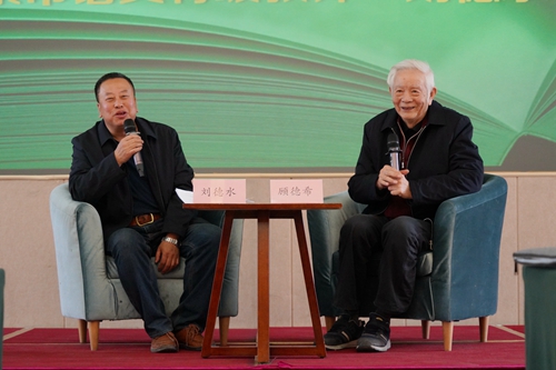 20230423商务印书馆举办读者开放日，公布“推动读书十大人物”2