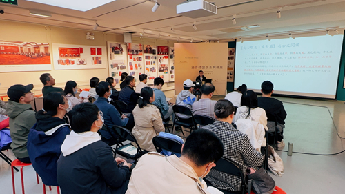 20230423涵芬楼国学系列讲座 “字理语理与古文阅读1