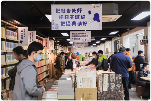 20230423“爱书之人，理应奖励”，中华书局开放日迎近千名读者“打卡”5