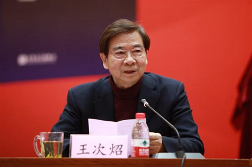 20230504《牛津音乐词典》（第六版）新书发布会”成功举办5