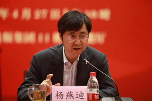 20230504《牛津音乐词典》（第六版）新书发布会”成功举办6