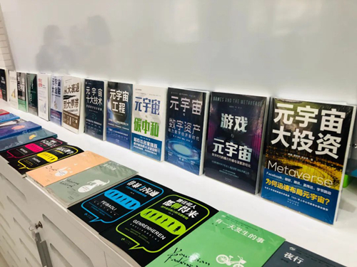 20230515中译出版社“书香进社区”，助力全民阅读5