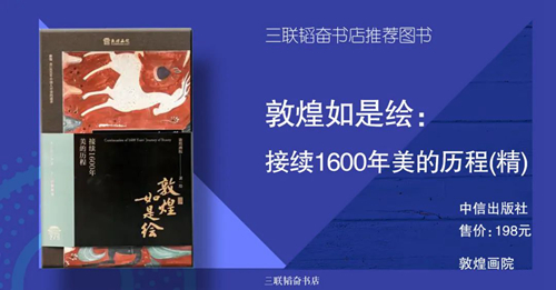 20230515三联韬奋书店携手抖音推出好书分享活动9
