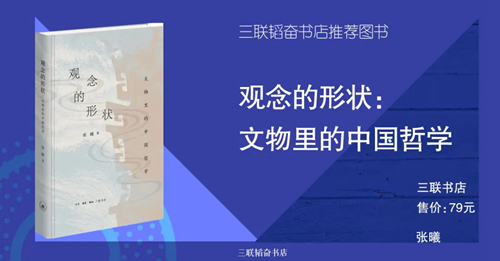 20230515三联韬奋书店携手抖音推出好书分享活动12