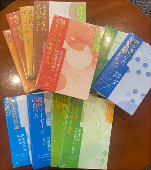 20230523《大江健三郎文集》发布，近百位作家学者与其文学作品“对话”1