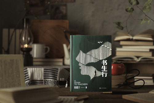 20230523谁解“冰心”，何谓“玉壶” 1