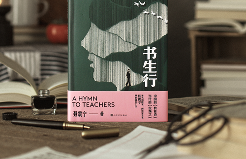 20230523谁解“冰心”，何谓“玉壶”4