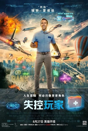 20230525人类面临危机？人工智能教父发出危险警告！3