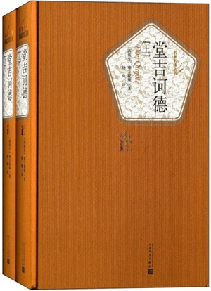20230525杨绛：“人性并未泯灭，乌云镶着金边”7