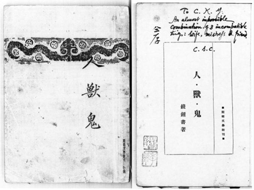 20230525杨绛：“人性并未泯灭，乌云镶着金边”9