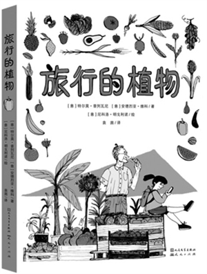 20230526用文学讲好科普故事