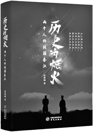 20230526他们“相爱”还是“相杀”？