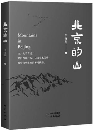 20230526为自然代言