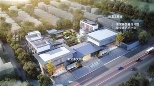 20230529“中华老字号”荣宝斋落地蓟州 蓟州区推进京津冀协同发展走深走实1