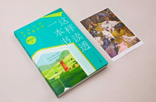 20230529去读书，悠闲地，而不是辛劳地度过余生4