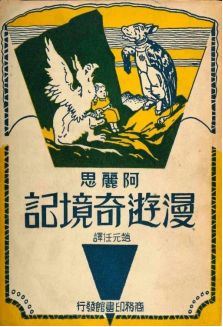 20230529阿尔维托·曼古埃尔《好奇心》4