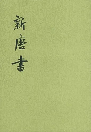 20230529人想活得有趣，为什么要一定读欧阳修3