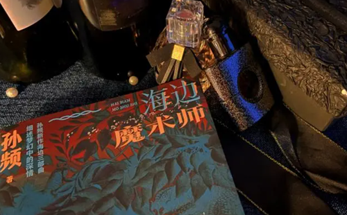 20230530《海边魔术师》：在木瓜镇上，角落就是世界6