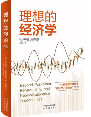 20230530诺奖得主弗农·史密斯推荐！2