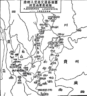 20230530《蛮书》：唐代人眼中的云南4