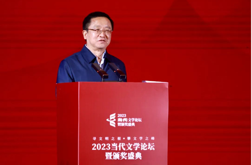 《当代》2023年度文学论坛暨颁奖盛典在河南郑州举办2