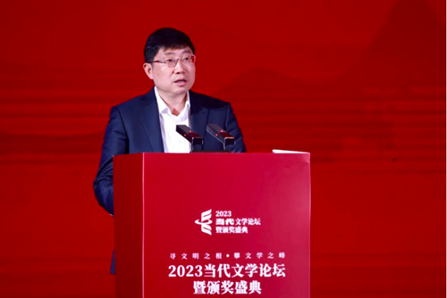 《当代》2023年度文学论坛暨颁奖盛典在河南郑州举办4