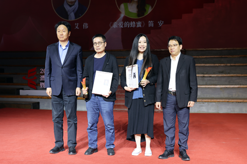 《当代》2023年度文学论坛暨颁奖盛典在河南郑州举办11