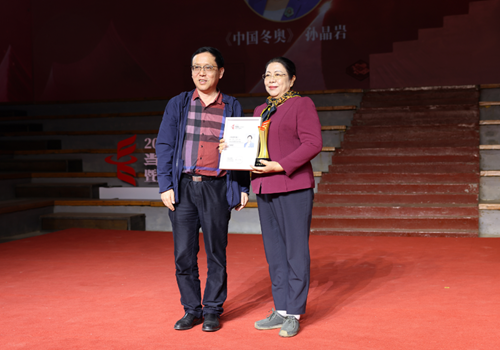 《当代》2023年度文学论坛暨颁奖盛典在河南郑州举办15