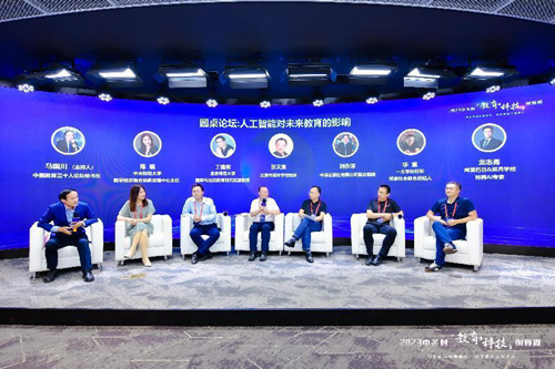 20230608中译出版社举办《教育的浪费》《教育市场化的边界》新书发布会1