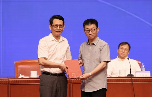 中国音乐学院《中国音乐大典》出版发布会在京举行2