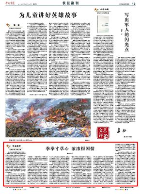 2_副本