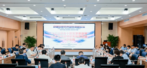 首届出版教育国际高峰论坛在京召开6