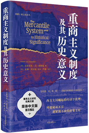 重商1