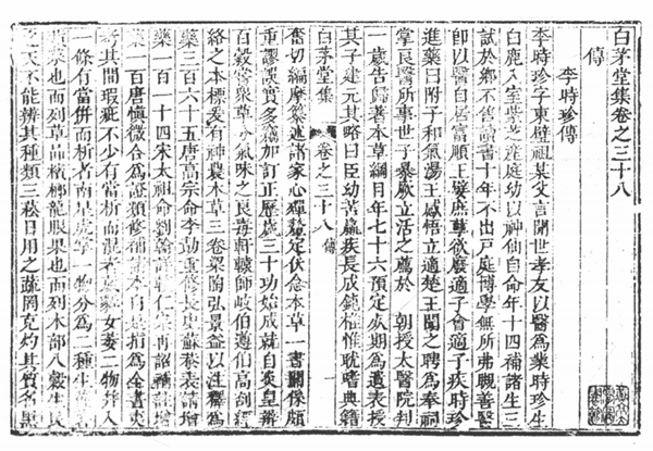 632
