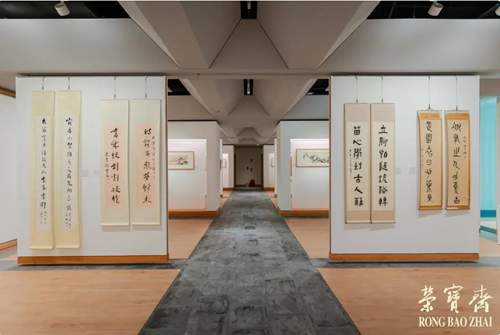 《笔墨风华——饶宗颐教授书画展》1