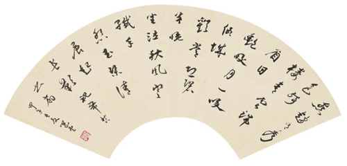 《笔墨风华——饶宗颐教授书画展》2