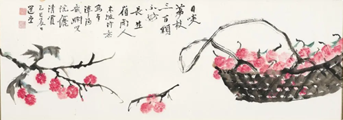 《笔墨风华——饶宗颐教授书画展》4